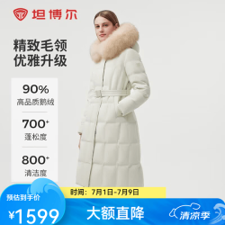 坦博尔 女士鹅绒极寒羽绒服 TBF520868A