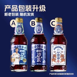 亚洲 噢嘿！沙示汽水