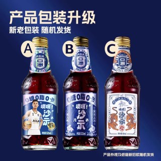 88VIP：亚洲 噢嘿！沙示汽水