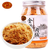 黄金香 金丝猪肉绒 150g 1罐