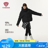 坦博尔 泡芙羽绒服女短款可脱卸帽保暖保暖外套TB5530328D 黑色 XS (155)