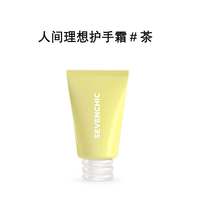 SEVENCHIC 人间理想香氛护手霜50ml保湿轻盈芳香