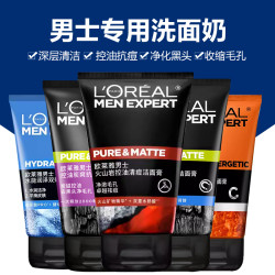 欧莱雅 男士专用洗面奶去黑头收缩毛孔清爽控油洁面乳清洁磨砂保湿