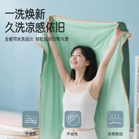 眠轻悠 双面凉感可机洗 纤维被