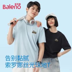 班尼路 索罗娜丝光珠地棉质冰凉触感耐磨半袖