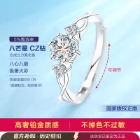 移动端：东方佳人 999纯银戒指 日常叠戴 四季百搭