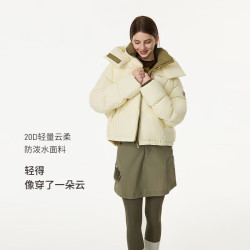坦博尔 时尚羽绒服