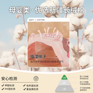 Kokosheep 儿童平角内裤