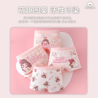 Kokosheep 儿童平角内裤