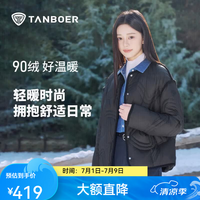 坦博尔 女士轻薄羽绒服 TB5330258Z