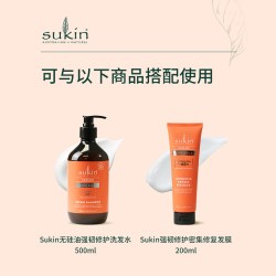 苏芊 无硅油强韧修护护发素500mL