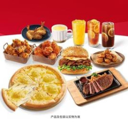 必胜客 聚会畅享套餐