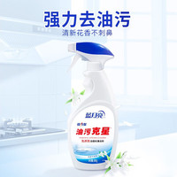 蓝月亮 油污克星 油污净 厨房清洁剂  500g*1瓶（拍二返300京豆）