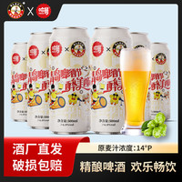 黑美人 哈舅 德式14°P精酿白啤啤酒 礼盒装
