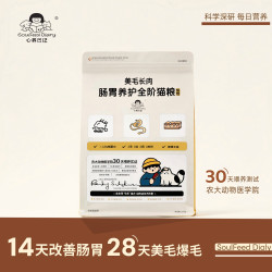 美毛长肉肠胃养护烘焙成猫粮鲜肉试吃