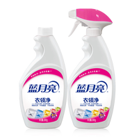 蓝月亮 衣领净衣领清洁剂套装  500gx2 瓶