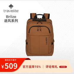 男士商务双肩包大容量电脑包旅行包通勤出差送礼 途风系列 美拉德棕
