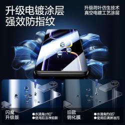 闪魔 红米k90promax钢化膜70至尊80小米15/14手机膜Note60/50/Turbo4/3