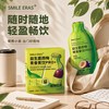 SMILE ERAS 青香蕉饮果蔬膳食纤维益生菌发酵饮料 30ml*7袋
