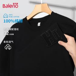 班尼路 250克超级重磅100%纯棉宽松舒适柔软上衣