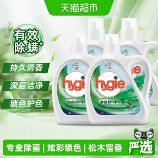 88VIP：威露士 下拉享优惠 威露士新卫洗衣液家用除菌除螨升级锁色护色12斤