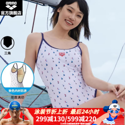 arena 巴黎派对系列 女士吊带款连体三角泳衣