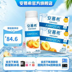 伊利 安慕希酸奶整箱常温牛奶乳品早餐 黄桃燕麦200gx8盒x2箱 4月产