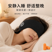 勋阳宇乐 隔音耳罩睡眠用超强隔音 隔音耳罩 送耳塞