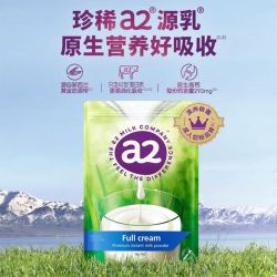 a2 高钙高蛋白 全脂奶粉1kg