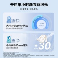 海尔 XQG100-PBLEG75NU1 直驱变频 滚筒洗衣机
