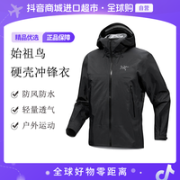 ARC'TERYX 正品BetaSL透气连帽防水硬壳冲锋衣多色外套