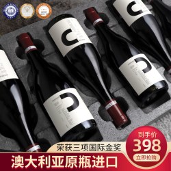 佩斯顿 澳洲原瓶14.2度西拉干红葡萄酒整箱礼盒装获三项国际金
