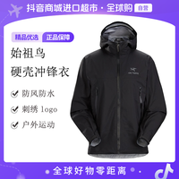 ARC'TERYX 正品Beta Jacket男士时尚运动防水冲锋衣X000006876