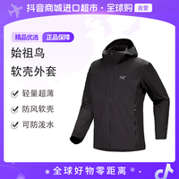 ARC'TERYX Gamma Lightweight男士软壳外套X000007741