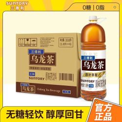 三得利 乌龙茶 1.8L*6瓶 整箱 无糖
