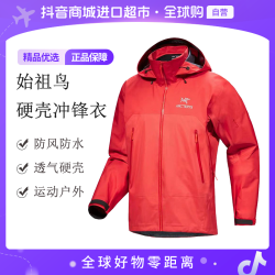 ARC'TERYX Beta AR 男士冲锋衣 X000007082