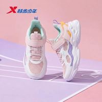 特步 女童鞋2026新款春夏网面透气儿童魔术贴女孩宝宝休闲运动鞋子