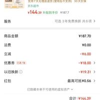 订单截图缩略图