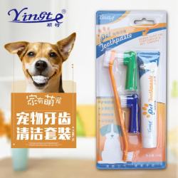 科万鸿 宠物牙膏套装猫狗口腔清洁护理宠物用品牙刷套装