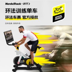 爱康 Tour De France NTEXTDF25-CH 动感单车 20公斤飞轮