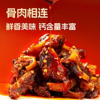 燃鸭 猪脆骨湖南特产香辣卤味熟食 65g