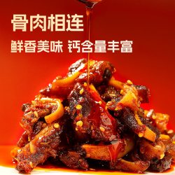 燃鸭 猪脆骨湖南特产香辣卤味熟食 65g
