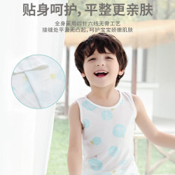 丽婴房 天丝儿童无袖背心家居服套装 80cm