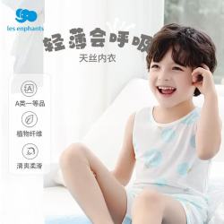 丽婴房 天丝男女童无袖背心家居服套装 120CM