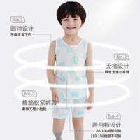 丽婴房 天丝男女童无袖背心家居服套装（任选2套）