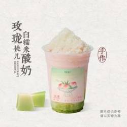 李若桃 玫珑桃儿白糯米酸奶
