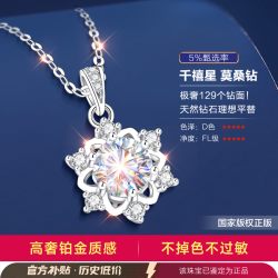 东方佳人 纯银项链 锁骨搭配 素颜出行百搭