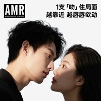 阿姿美尔 AMR阿姿美尔男士口红自然色淡妆变色润唇膏唇釉哑光滋润男生专用