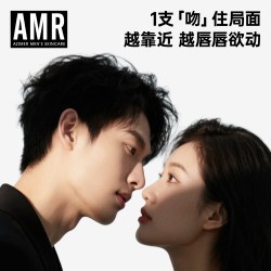 阿姿美尔 AMR阿姿美尔男士口红自然色淡妆变色润唇膏唇釉哑光滋润男生专用