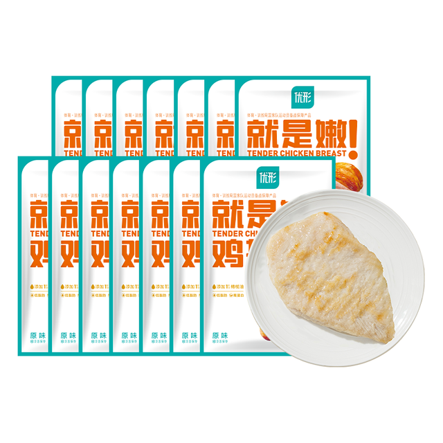 优形 嫩鸡排原味 净重14袋*100g冷冻 鸡胸肉 健身减低脂代餐食品早餐